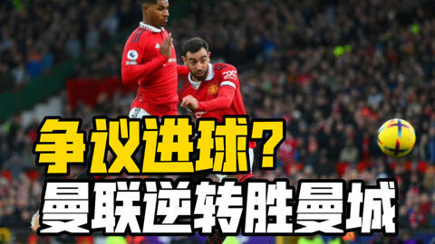 奥赖利：欧冠首球会让我铭记一生；我们有很大机会进决赛（奥赖利：欧冠首球将终生难忘，我们晋级决赛希望很大）